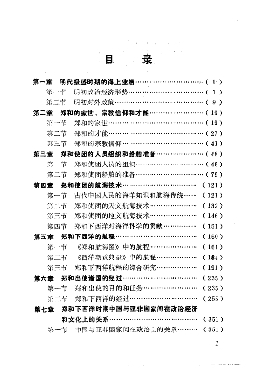 87bfd57b6720241022131210