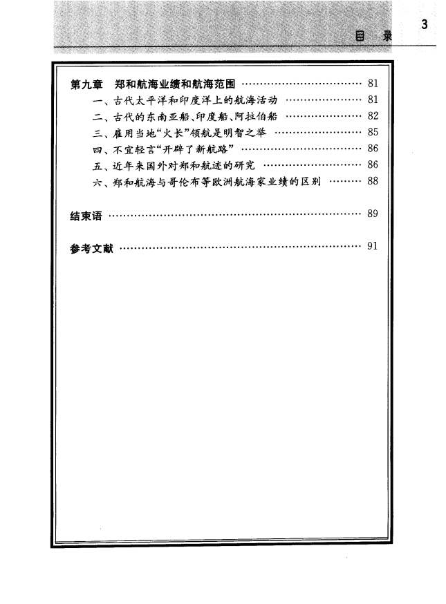 96ca311bab20241022145504