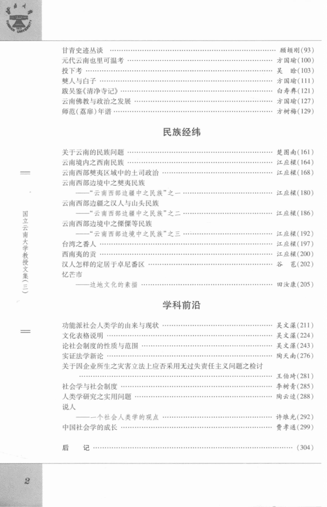 9c72695ff320241017222032