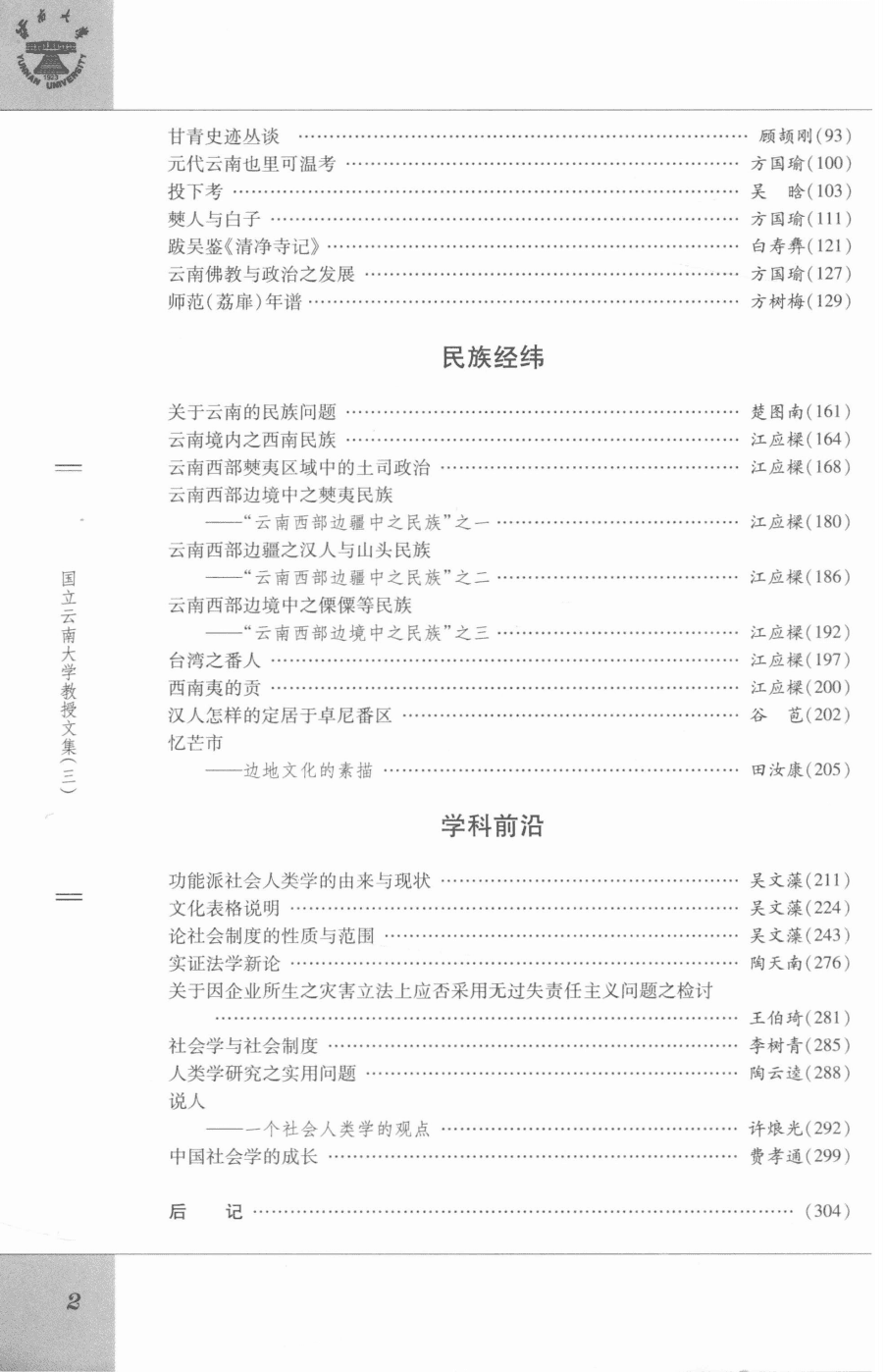 9c72695ff320241017222032