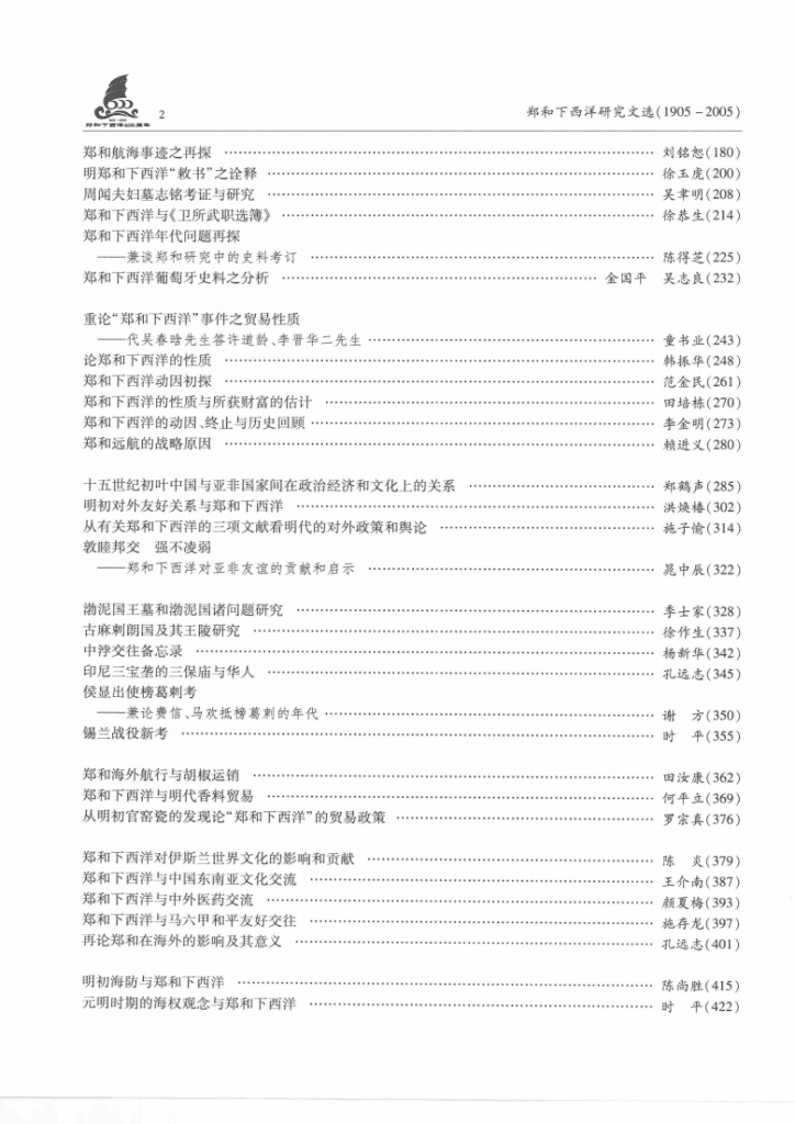 9e9ed9b5a720241022145337