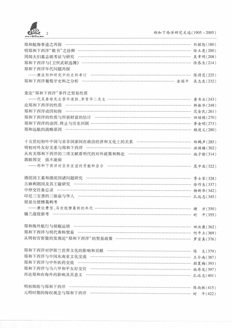 9e9ed9b5a720241022145337