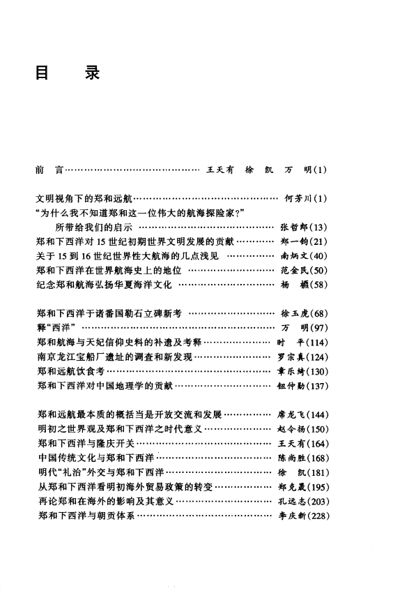 a1f774c4f920241022131347