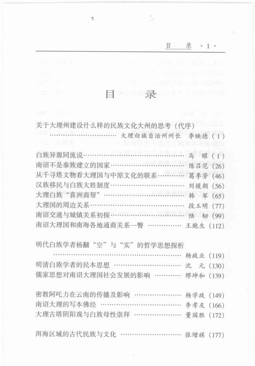 a5b27bf17c20241031135720