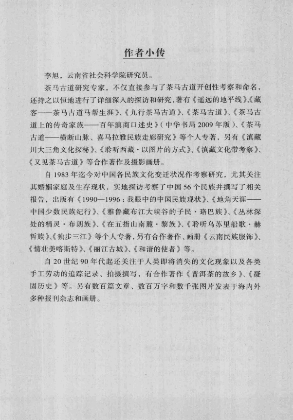 ae4d16158d20241031144237