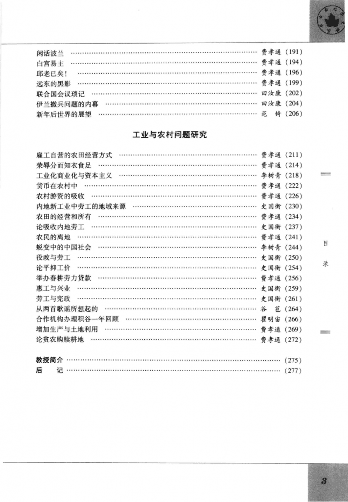 ae53e77a0020241017221754