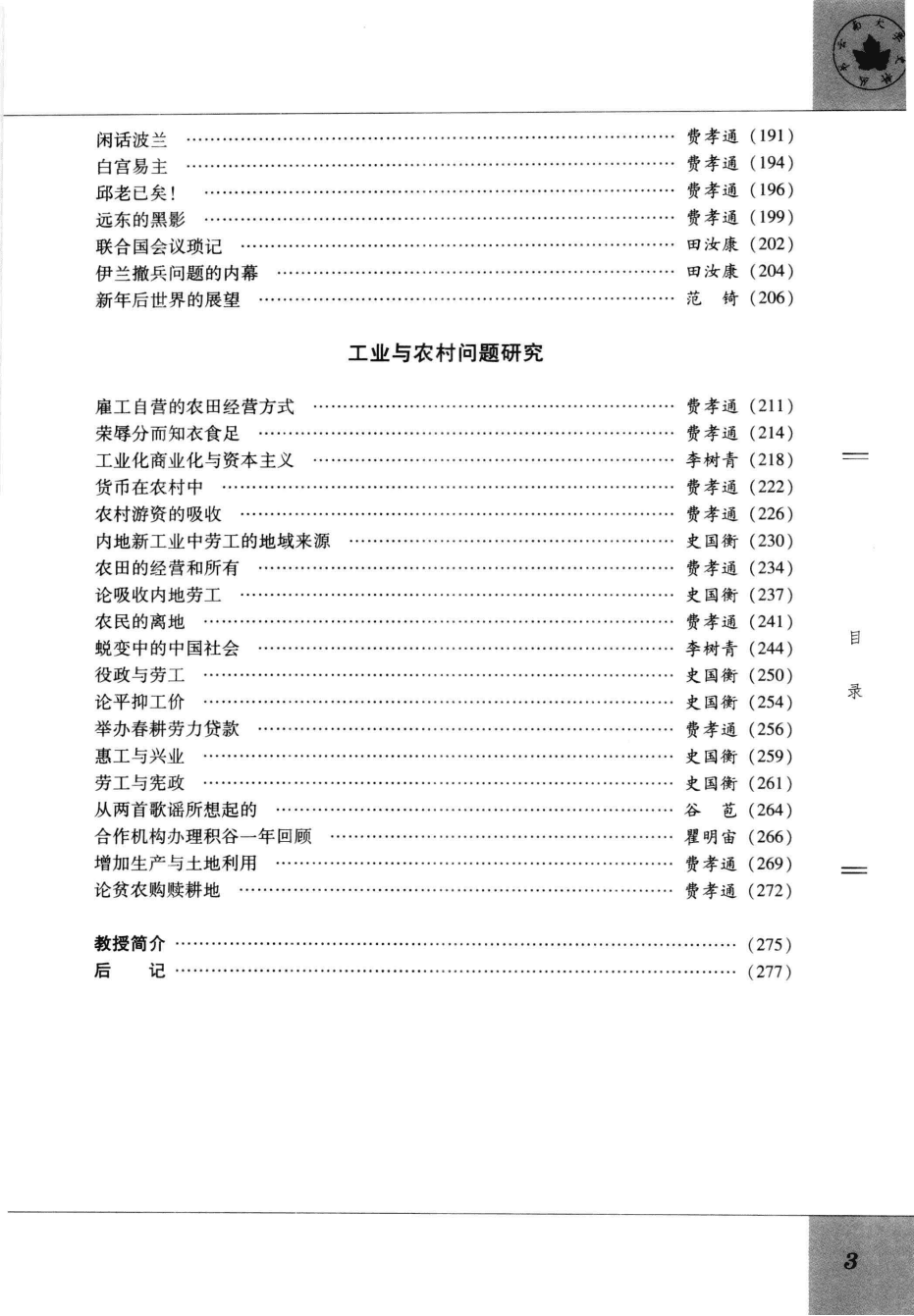 ae53e77a0020241017221754