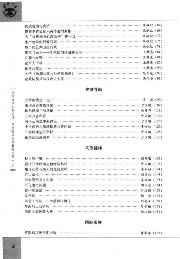 afa35e53d820241017221754