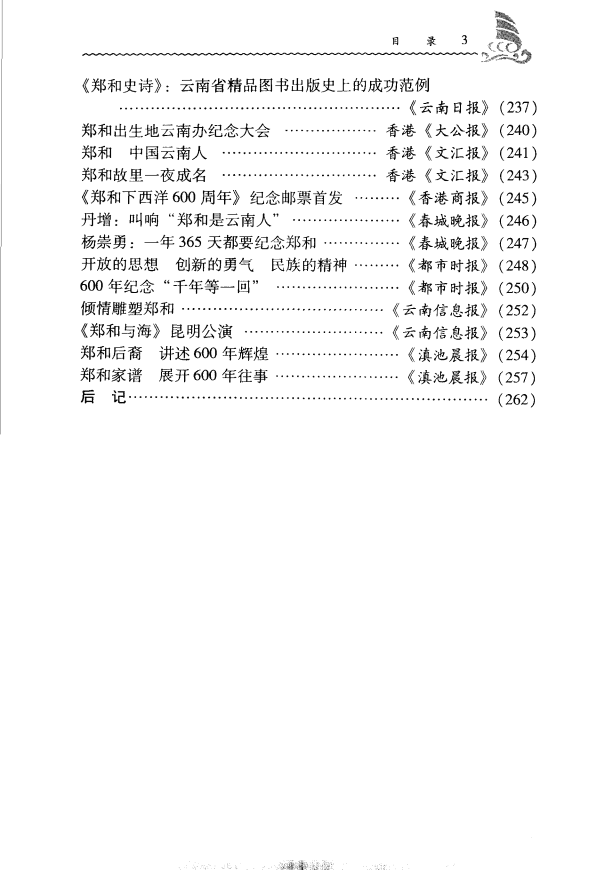 b06b96156220241022145113