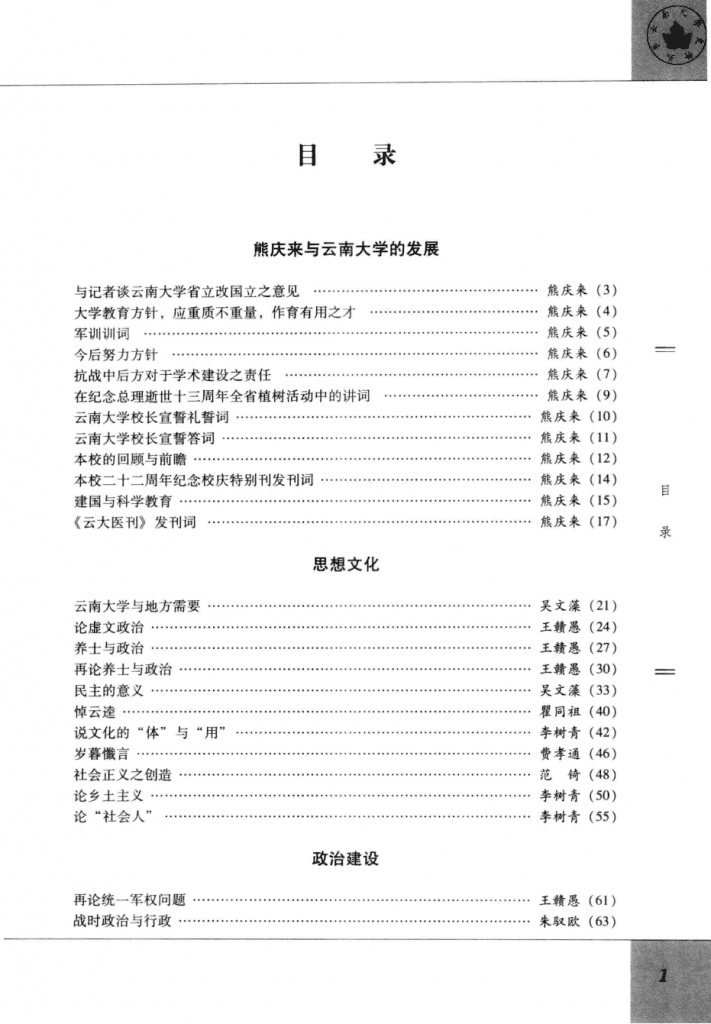 b16eb043db20241017221753