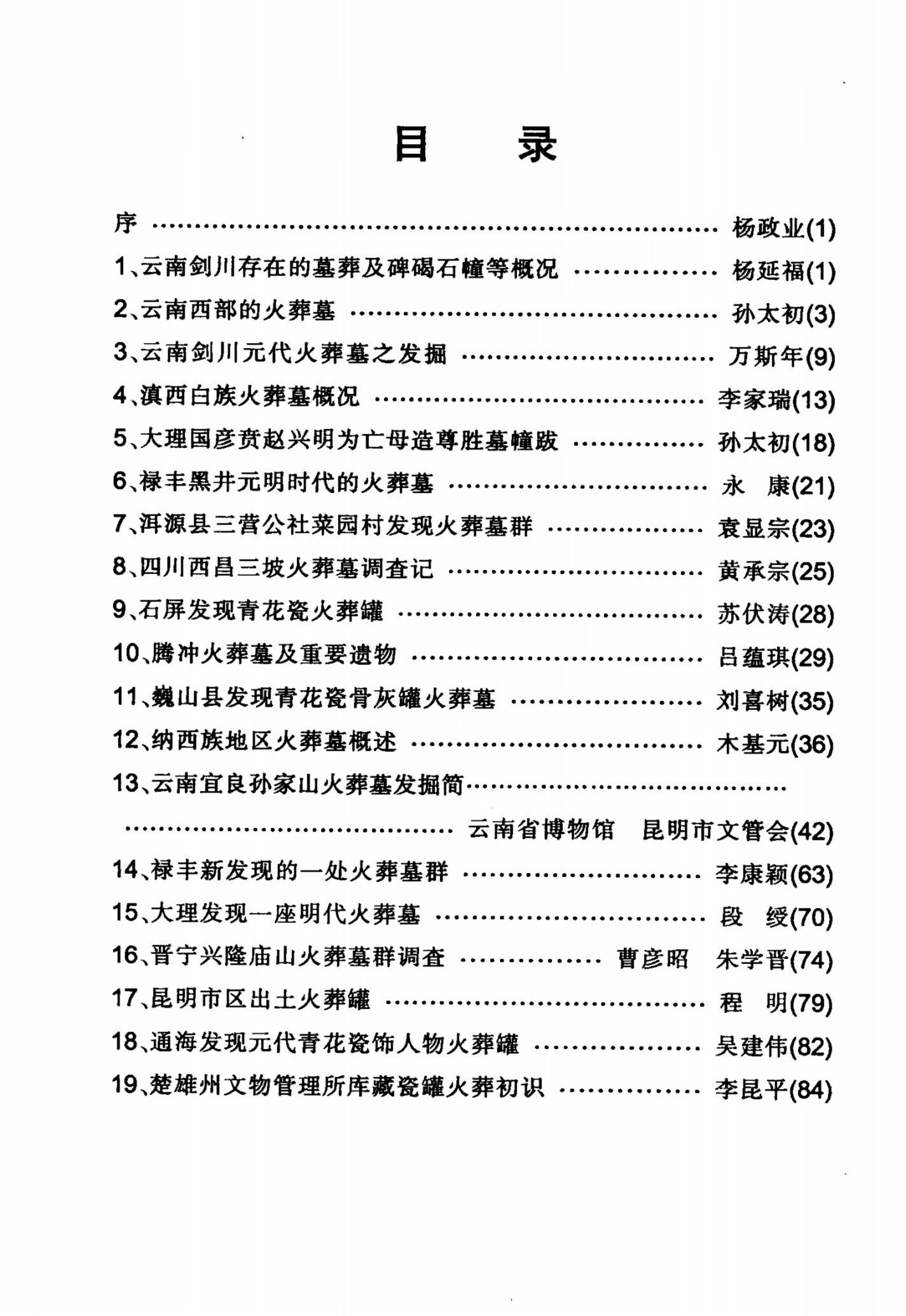 b1ebe1917b20241017224623