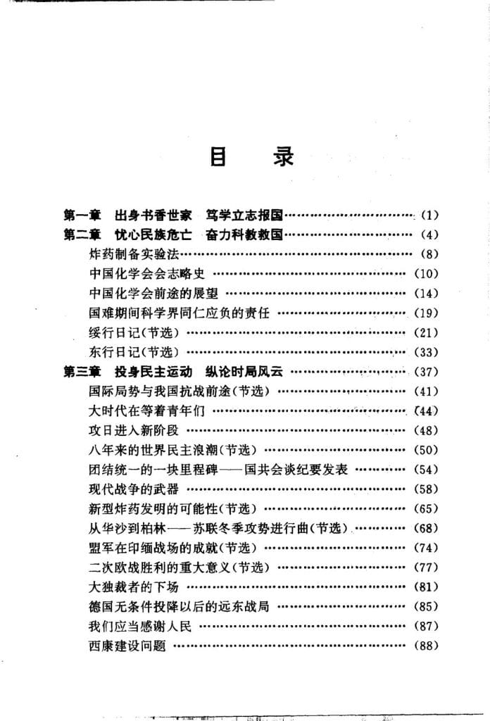 b20032292f20241012155542