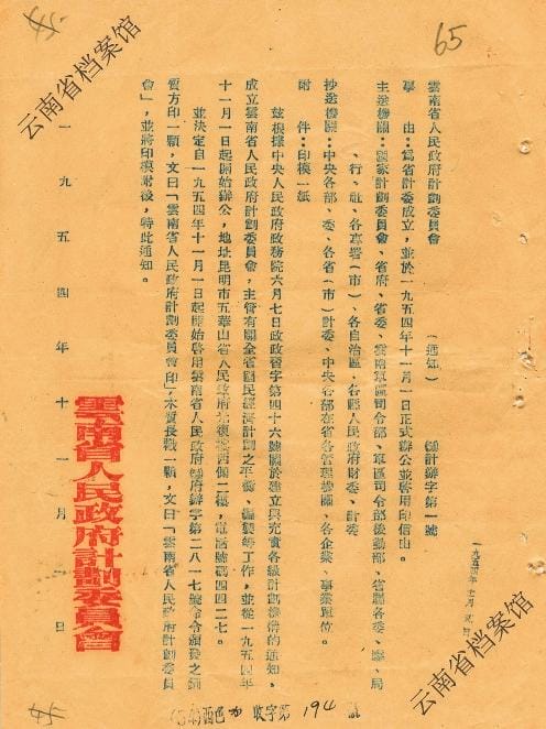b25a9f0faf20241024111931