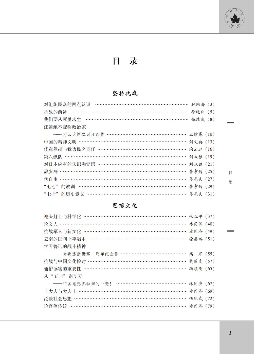 bb4477a6ce20241017221312