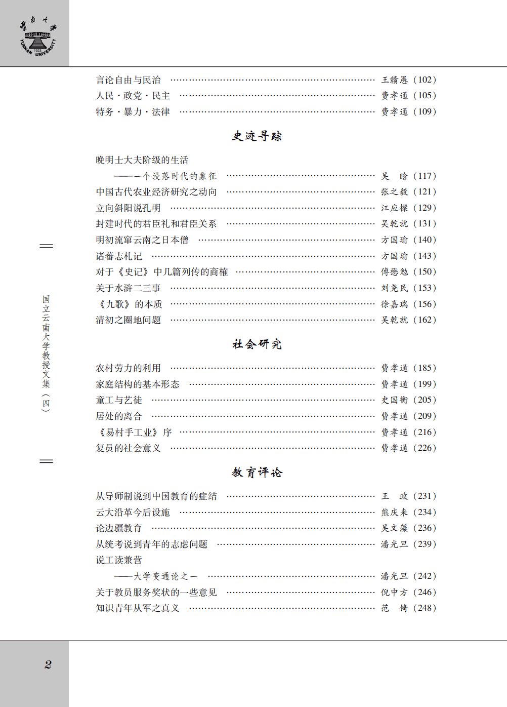 cdad93bab920241017222130