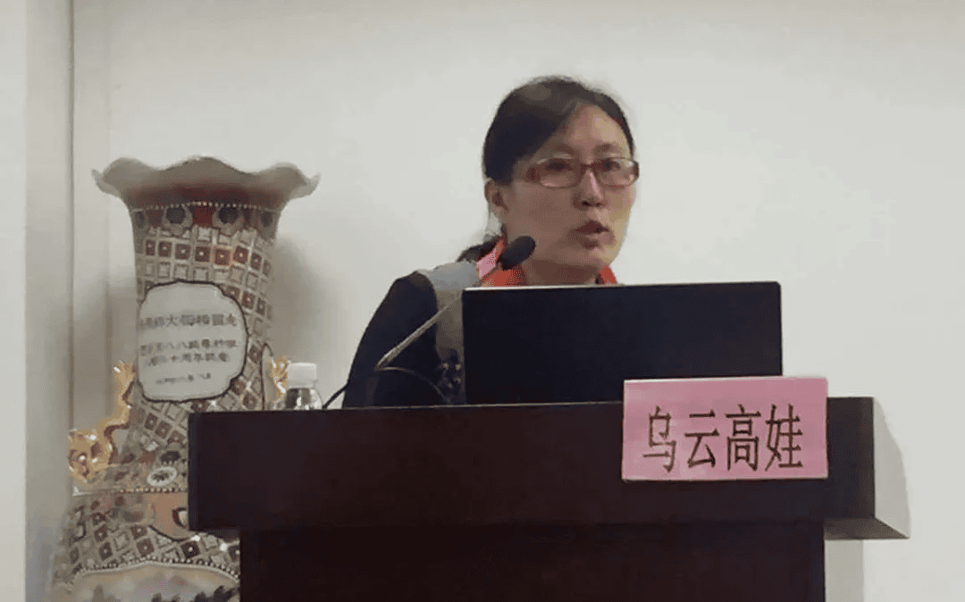 乌云高娃 刘泽元 | 郭沫若创作《孔雀胆》及故事原型元朝梁王-滇史网