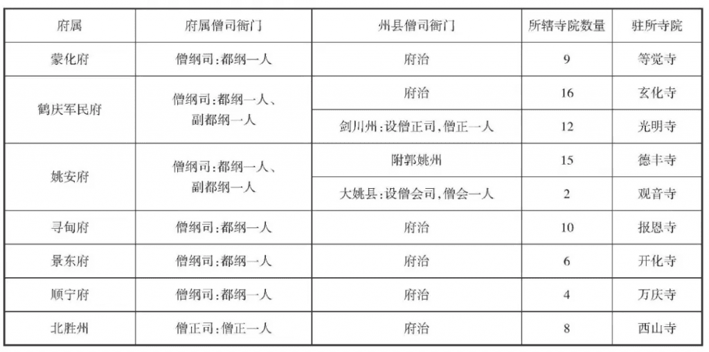 d2b5ca33bd20241025091703