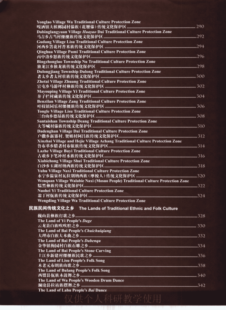 d7660caf6b20241031134359