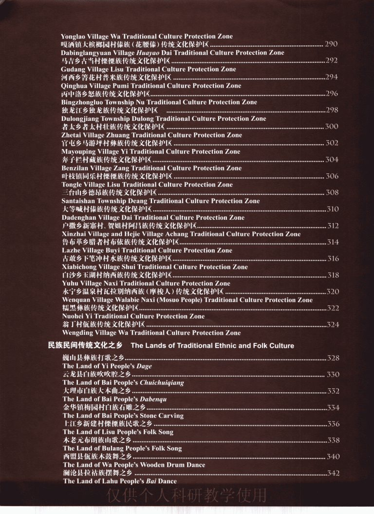 d7660caf6b20241031134359