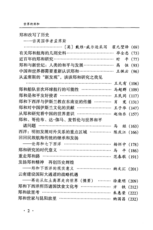 de1bd4272520241022145236