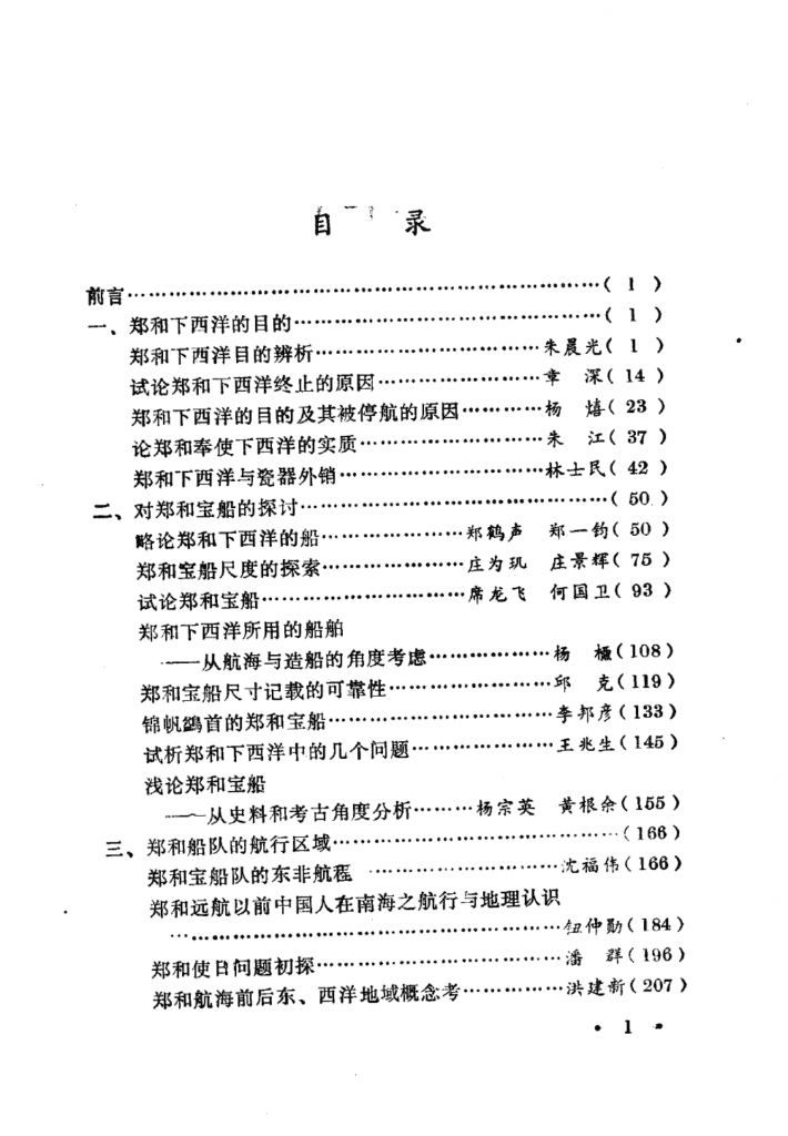 e1d7c8b58b20241022125506