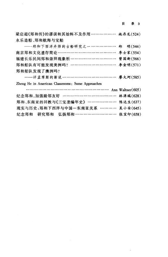 e7a494908920241022131347