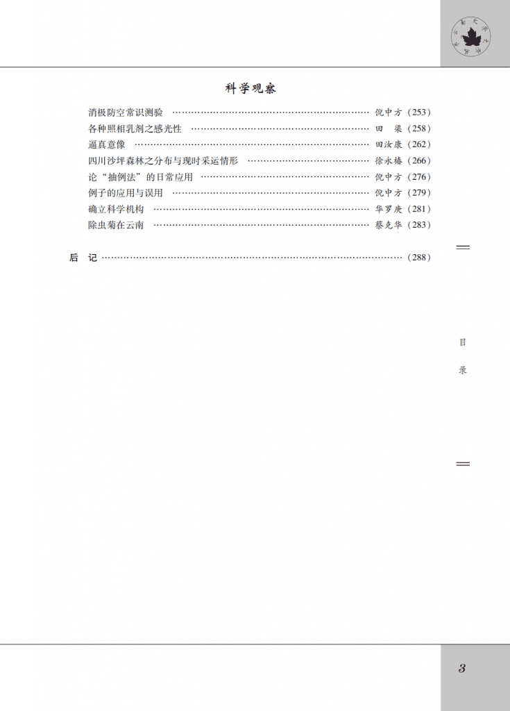 e8cded068c20241017222130