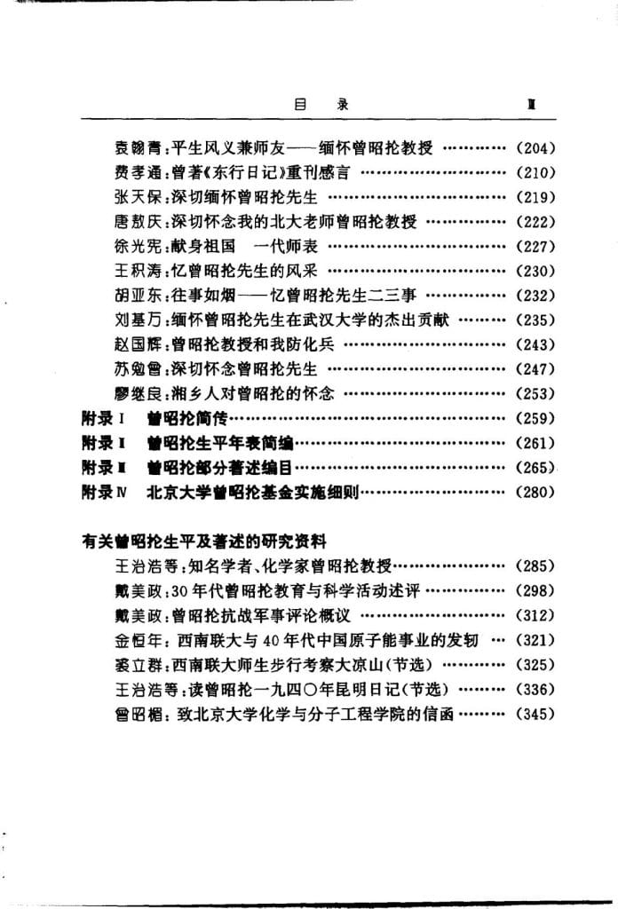 ee5674663620241012155542