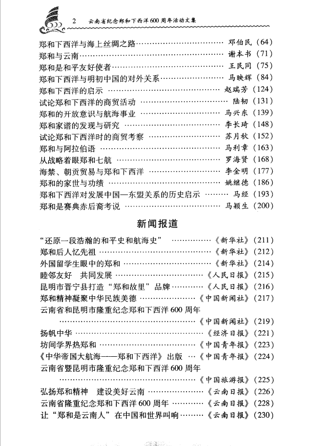 f21243deb320241022145113