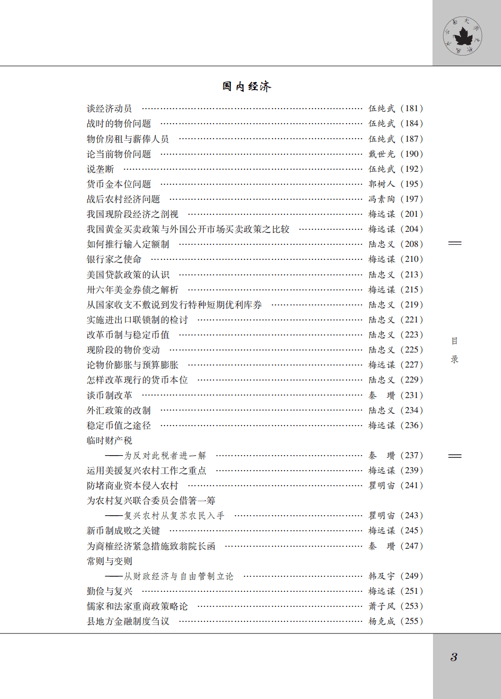 f2133463ad20241017221312