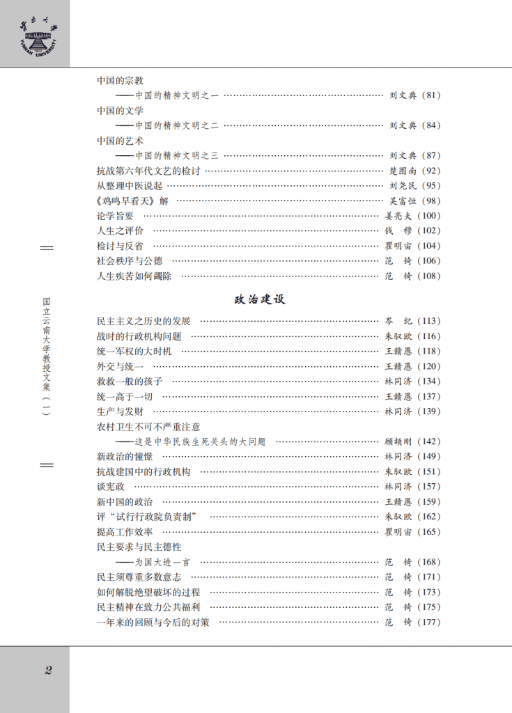 f76846775d20241017221312