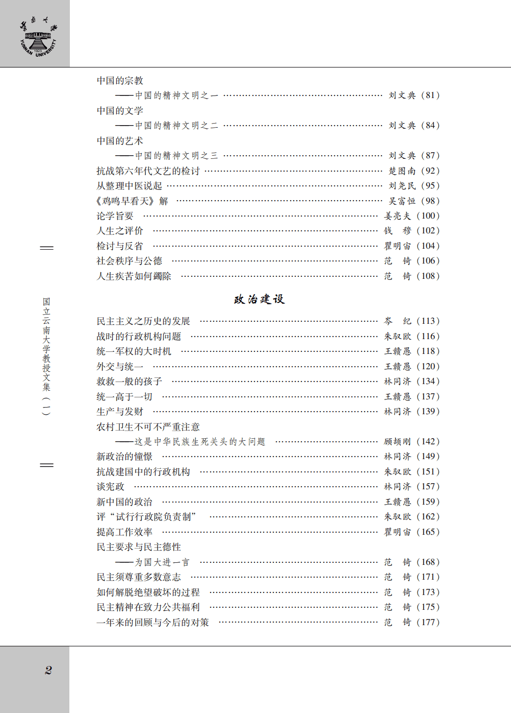 f76846775d20241017221312