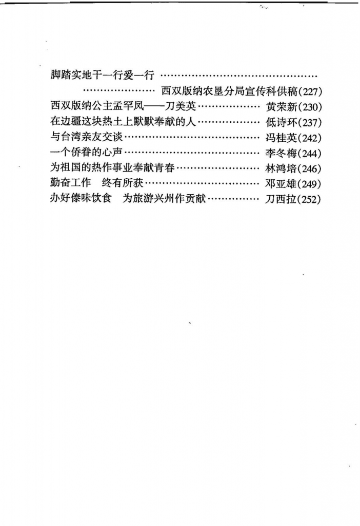 018f2d417720241125163339