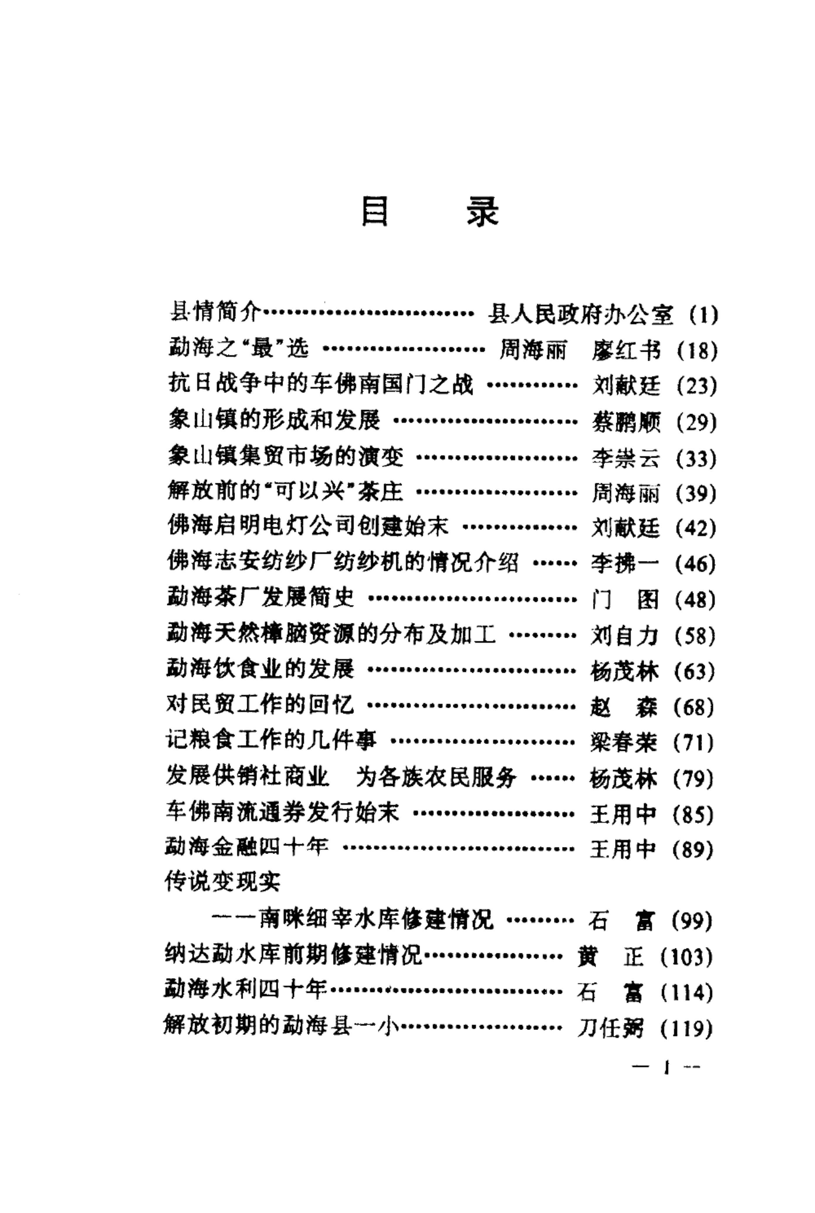 0917d907c120241125162222