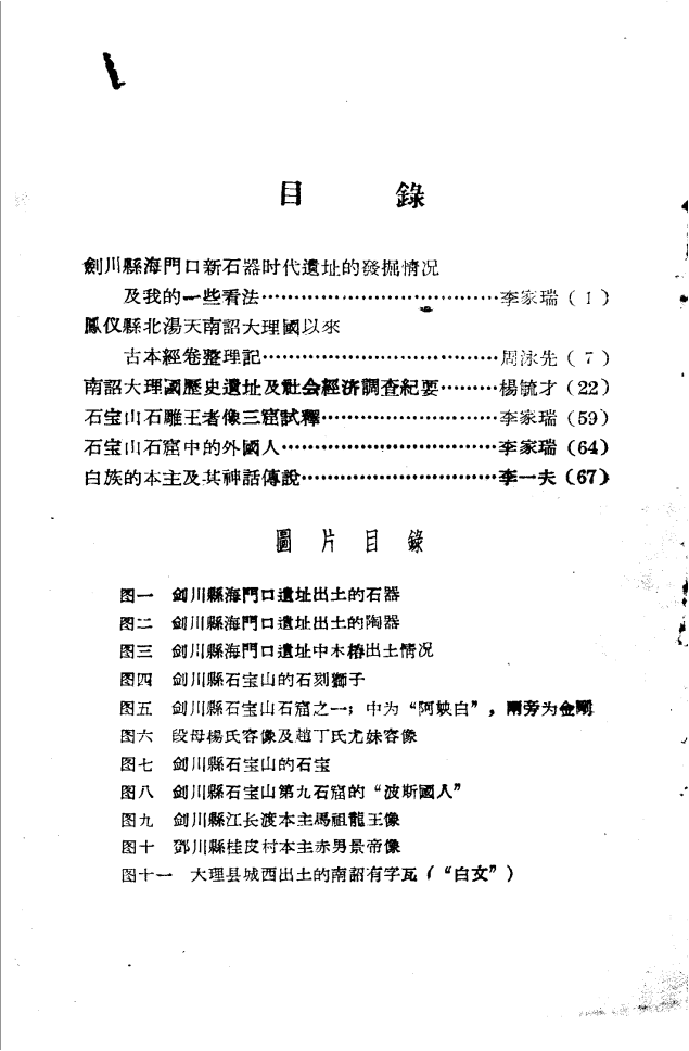 097602783d20241124094523