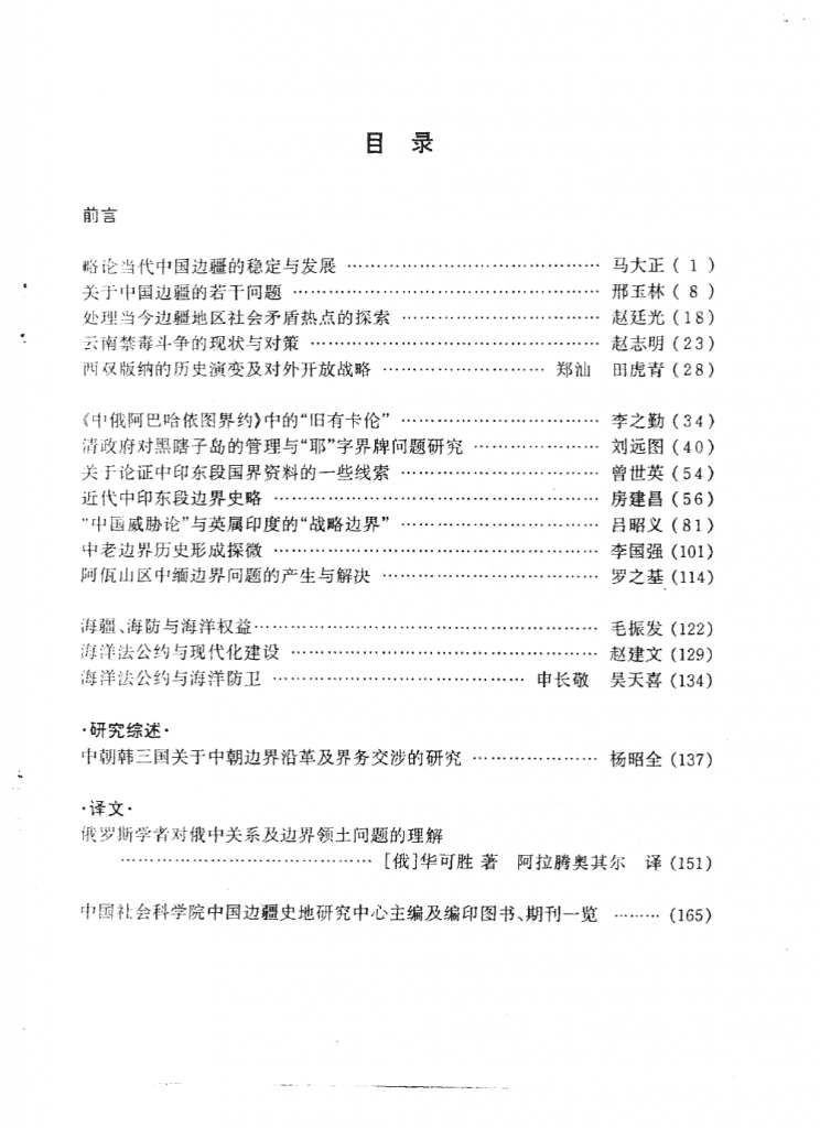 1279d30da120241123121626