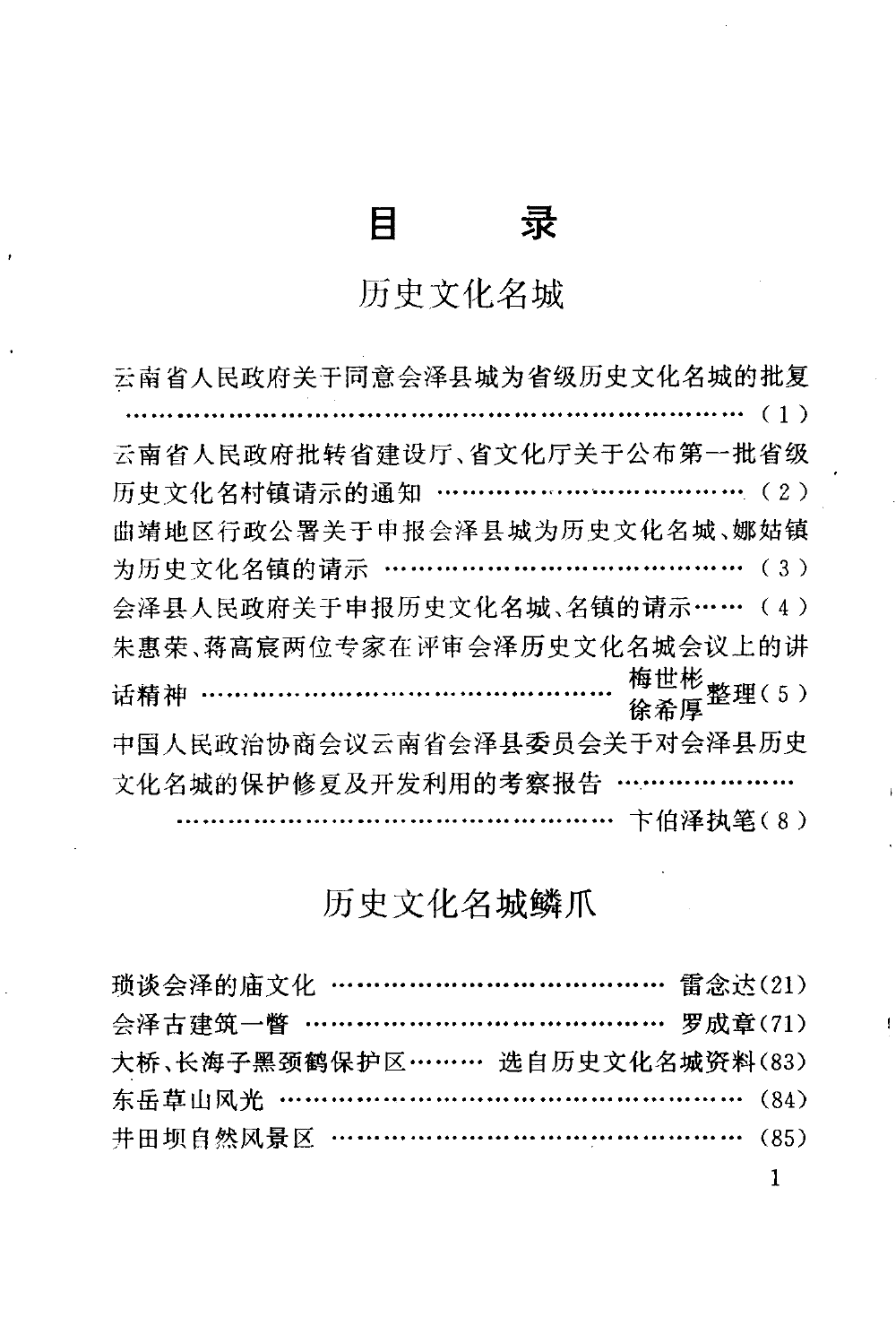 1ab63aab6620241125155057