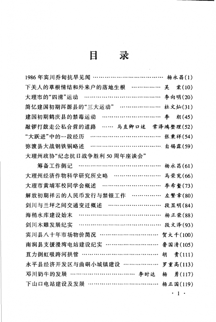 1ea9893e7620241125160235