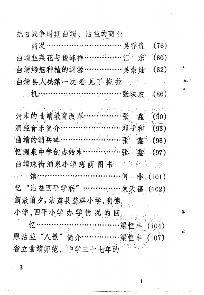 1eb1c5962b20241125154201