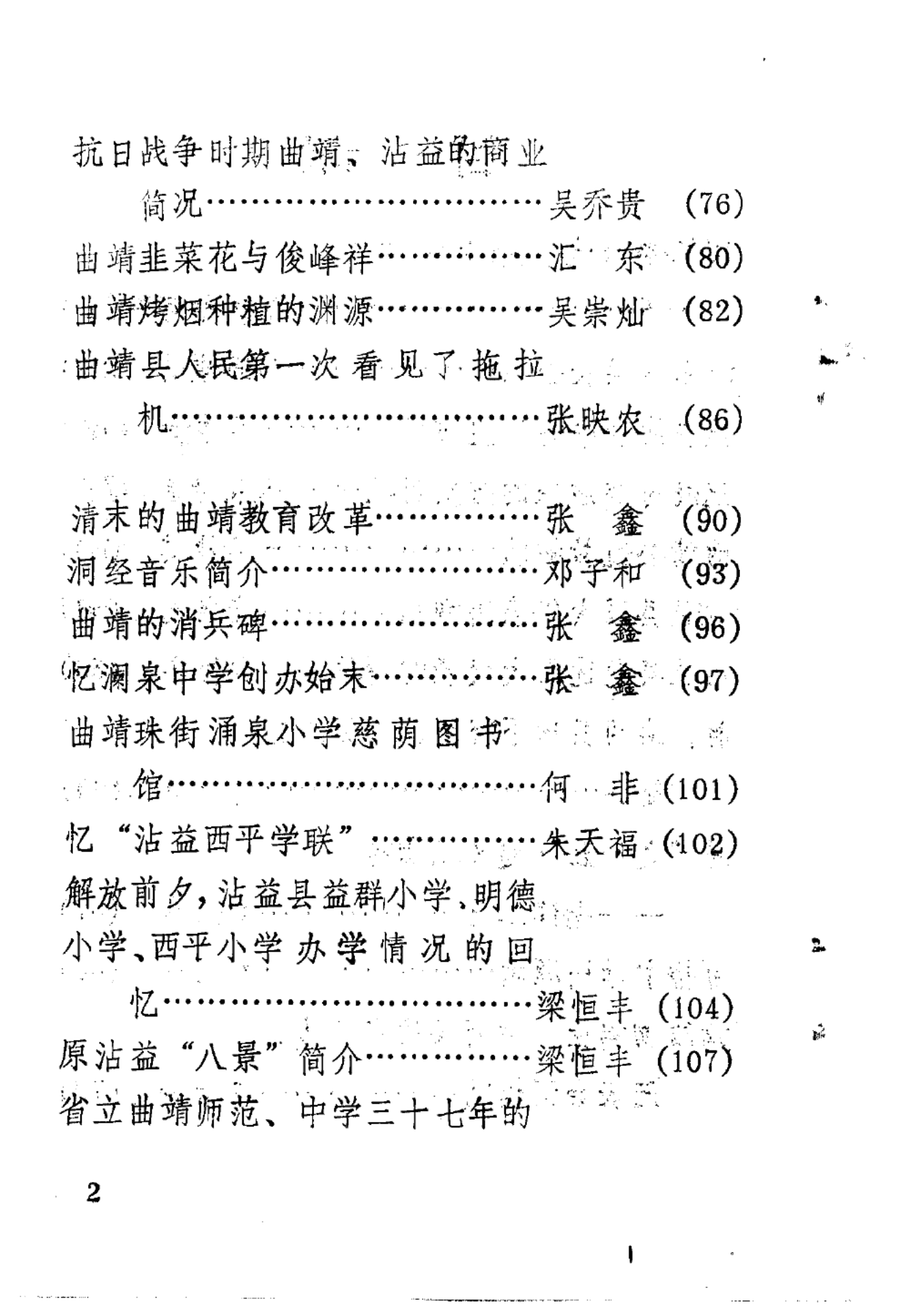 1eb1c5962b20241125154201