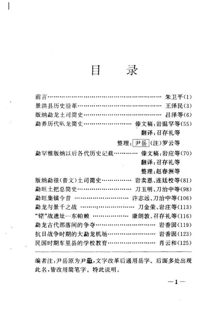 2a2775fa9020241125164052