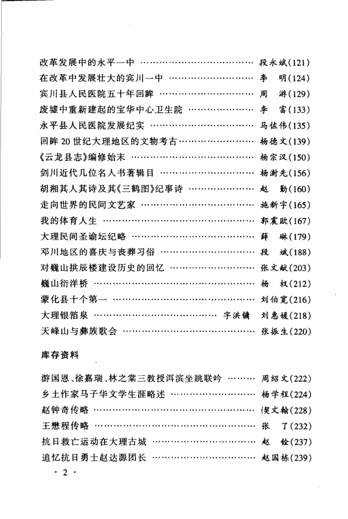 30160e92d120241125160236