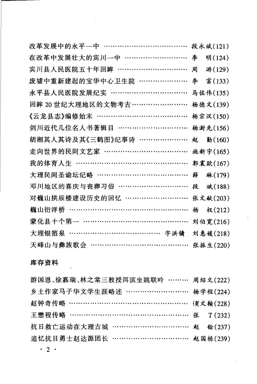 30160e92d120241125160236