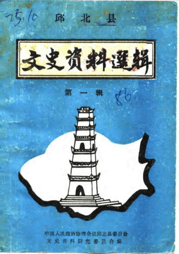 31cc73be8b20241125161229