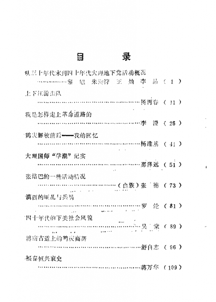 4052194f3e20241125160121