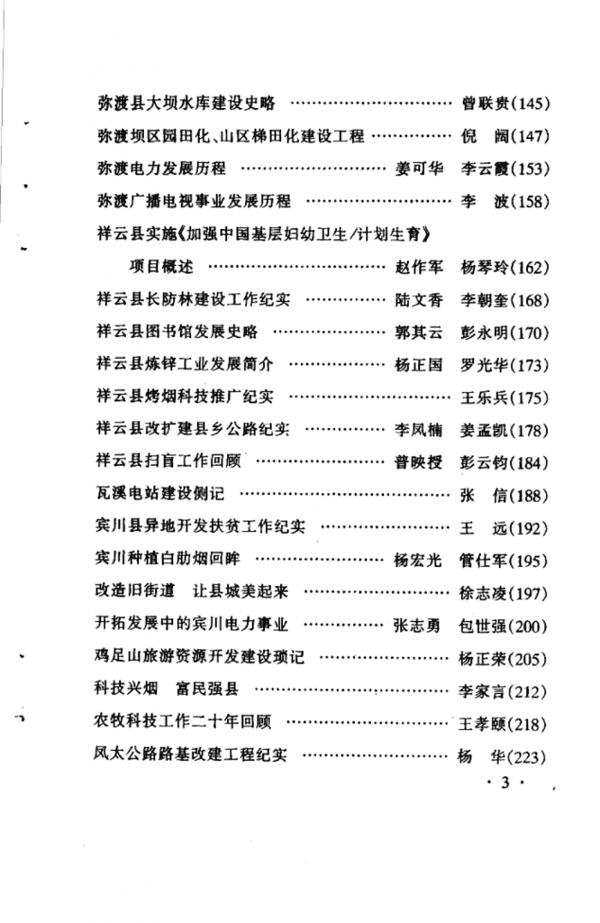 42b60ae05c20241125160902