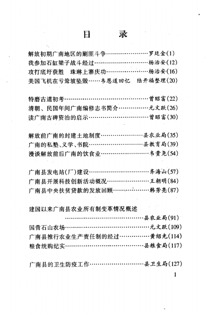 43362783b320241125150534