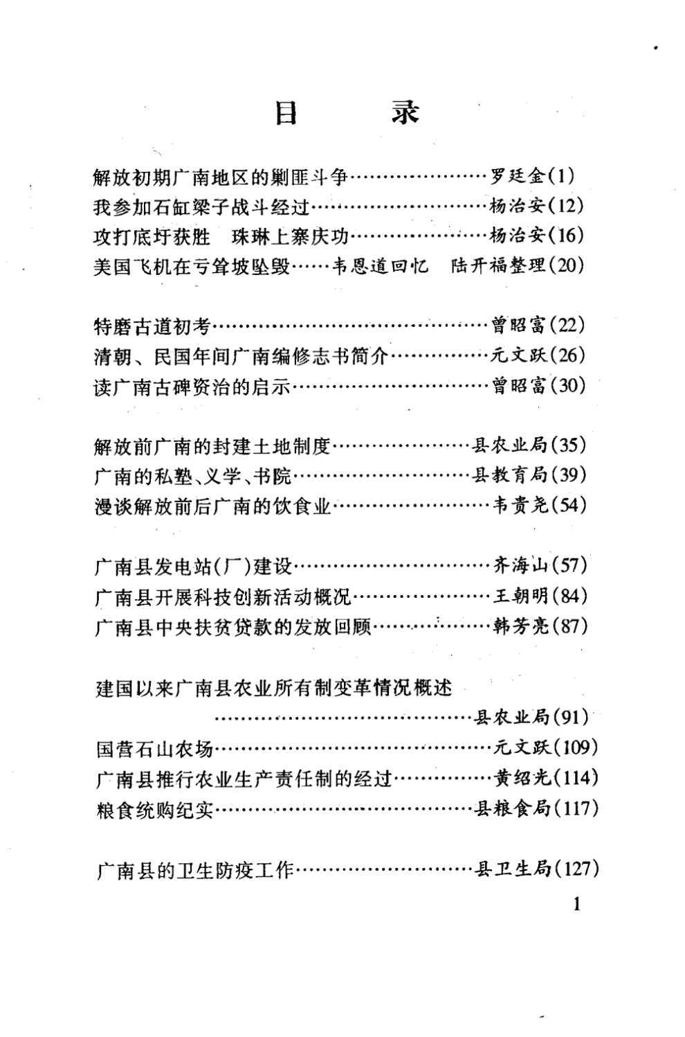 43362783b320241125150534