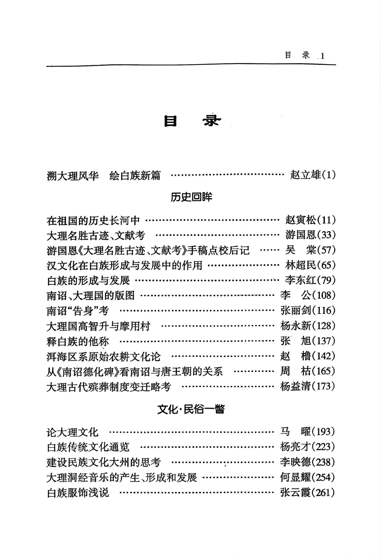 47d80686e720241124104610