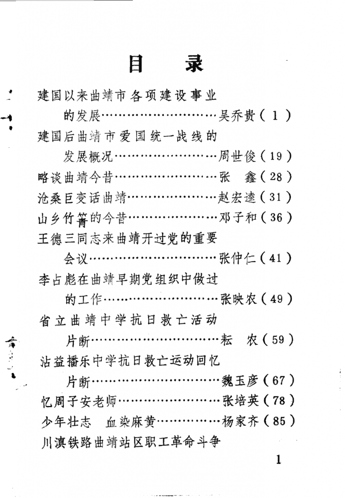 49229e545820241125153052